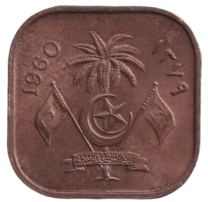 1960 2 LAARI MALDIVES - WORLD COINS - Cambridgeshire Coins
