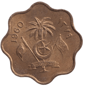 1960 5 LAARI MALDIVES - WORLD COINS - Cambridgeshire Coins