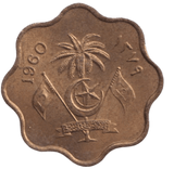 1960 5 LAARI MALDIVES - WORLD COINS - Cambridgeshire Coins