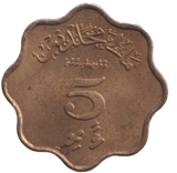 1960 5 LAARI MALDIVES - WORLD COINS - Cambridgeshire Coins