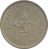 1960 ONE DOLLAR HONG KONG - WORLD COINS - Cambridgeshire Coins