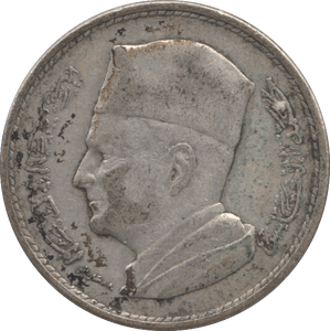 1960 SILVER 1 DIRHAM MOROCCO - SILVER WORLD COINS - Cambridgeshire Coins