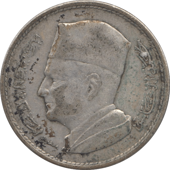 1960 SILVER 1 DIRHAM MOROCCO - SILVER WORLD COINS - Cambridgeshire Coins