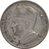 1960 SILVER 1 DIRHAM MOROCCO - SILVER WORLD COINS - Cambridgeshire Coins