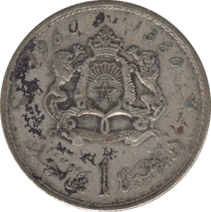 1960 SILVER 1 DIRHAM MOROCCO - SILVER WORLD COINS - Cambridgeshire Coins