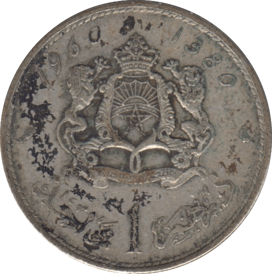 1960 SILVER 1 DIRHAM MOROCCO - SILVER WORLD COINS - Cambridgeshire Coins