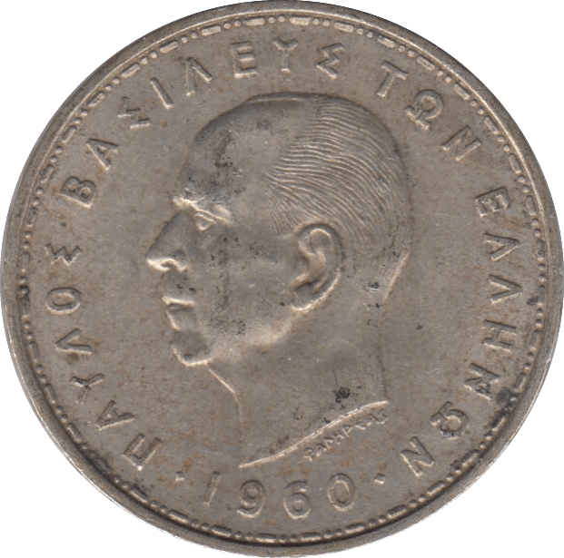 1960 SILVER 20 DRACHMA GREECE - SILVER WORLD COINS - Cambridgeshire Coins