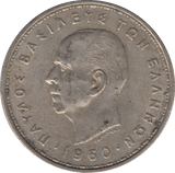1960 SILVER 20 DRACHMA GREECE - SILVER WORLD COINS - Cambridgeshire Coins