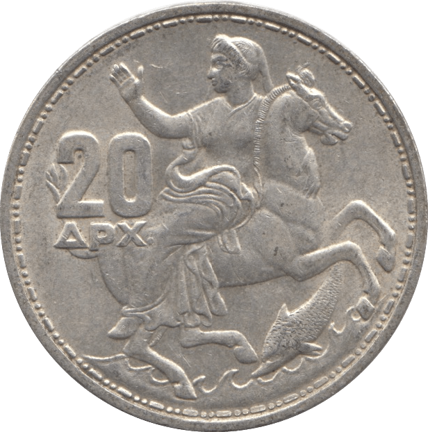1960 SILVER 20 DRACHMA GREECE - SILVER WORLD COINS - Cambridgeshire Coins