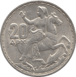 1960 SILVER 20 DRACHMA GREECE - SILVER WORLD COINS - Cambridgeshire Coins