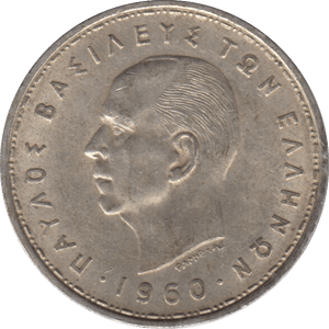 1960 SILVER 20 DRACHMA GREECE - SILVER WORLD COINS - Cambridgeshire Coins