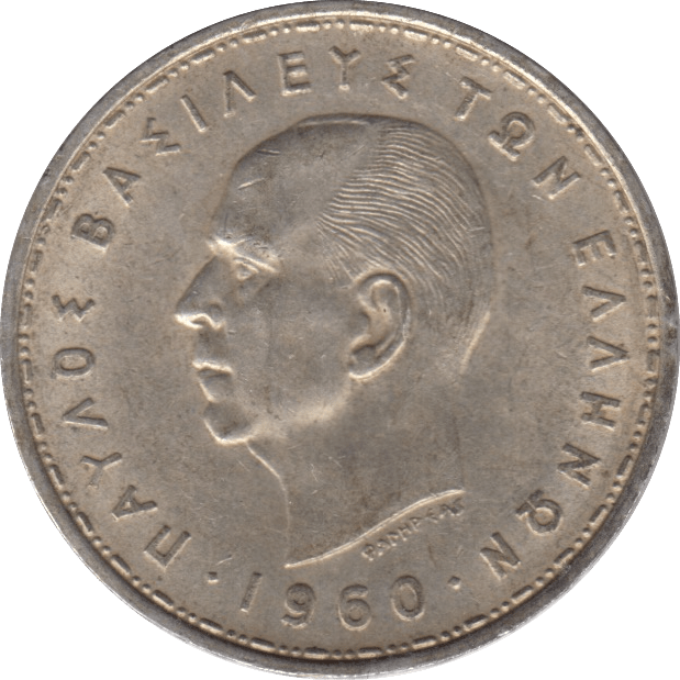 1960 SILVER 20 DRACHMA GREECE - SILVER WORLD COINS - Cambridgeshire Coins