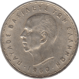 1960 SILVER 20 DRACHMA GREECE - SILVER WORLD COINS - Cambridgeshire Coins