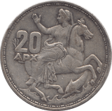 1960 SILVER 20 DRACHMA GREECE - SILVER WORLD COINS - Cambridgeshire Coins
