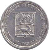 1960 SILVER 25 CENTIMOS VENEZUELA - SILVER WORLD COINS - Cambridgeshire Coins