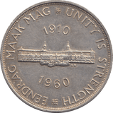1960 SILVER FIVE SHILLINGS SOUTH AFRICA - SILVER WORLD COINS - Cambridgeshire Coins