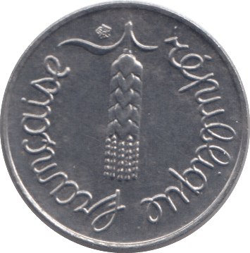 1962 1 CENTIME FRANCE - WORLD COINS - Cambridgeshire Coins