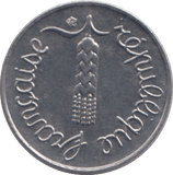 1962 1 CENTIME FRANCE - WORLD COINS - Cambridgeshire Coins