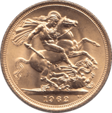 1962 GOLD SOVEREIGN ( UNC ) - SOVEREIGN - Cambridgeshire Coins