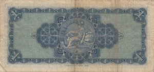 1962 ONE POUND BRITISH LINEN BANK BANKNOTE REF SCOT - 77 - World Banknotes - Cambridgeshire Coins
