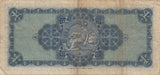 1962 ONE POUND BRITISH LINEN BANK BANKNOTE REF SCOT - 77 - World Banknotes - Cambridgeshire Coins