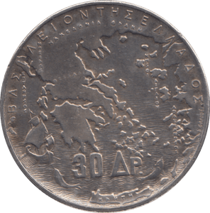 1963 GREECE SILVER 30 DRACHMAI - WORLD COINS - Cambridgeshire Coins