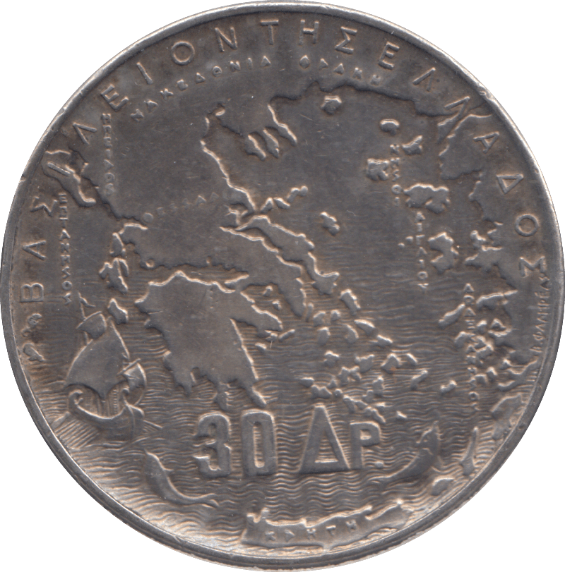 1963 GREECE SILVER 30 DRACHMAI - WORLD COINS - Cambridgeshire Coins