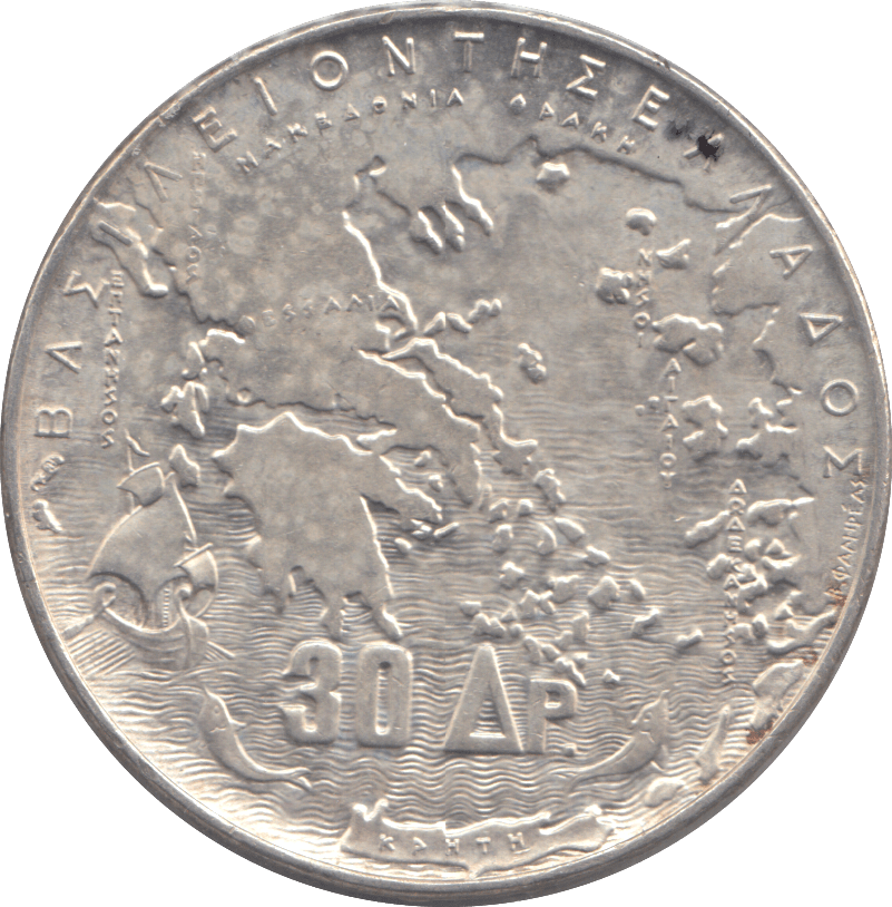 1963 GREECE SILVER 30 DRACHMAI - WORLD COINS - Cambridgeshire Coins