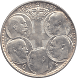 1963 GREECE SILVER 30 DRACHMAI - WORLD COINS - Cambridgeshire Coins