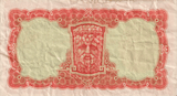 1963 IRELAND 10 SHILLINGS BANKNOTE REF-1664 - WORLD BANKNOTES - Cambridgeshire Coins