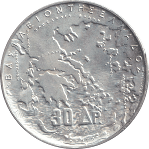 1963 SILVER 30 DRACHMA GREECE - SILVER WORLD COINS - Cambridgeshire Coins