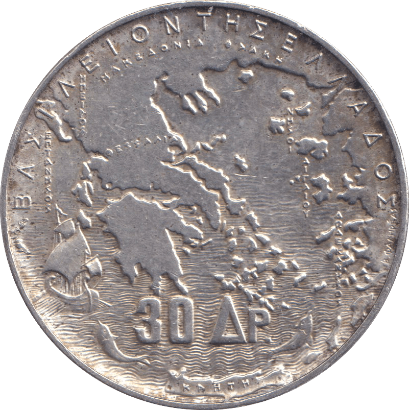 1963 SILVER 30 DRACHMA GREECE - SILVER WORLD COINS - Cambridgeshire Coins