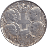 1963 SILVER 30 DRACHMA GREECE - SILVER WORLD COINS - Cambridgeshire Coins
