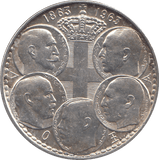 1963 SILVER 30 DRACHMAI GREECE - SILVER WORLD COINS - Cambridgeshire Coins