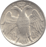 1964 GREECE SILVER 30 DRACHMAI - WORLD COINS - Cambridgeshire Coins