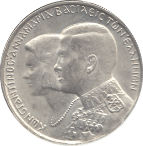 1964 GREECE SILVER 30 DRACHMAI - WORLD COINS - Cambridgeshire Coins
