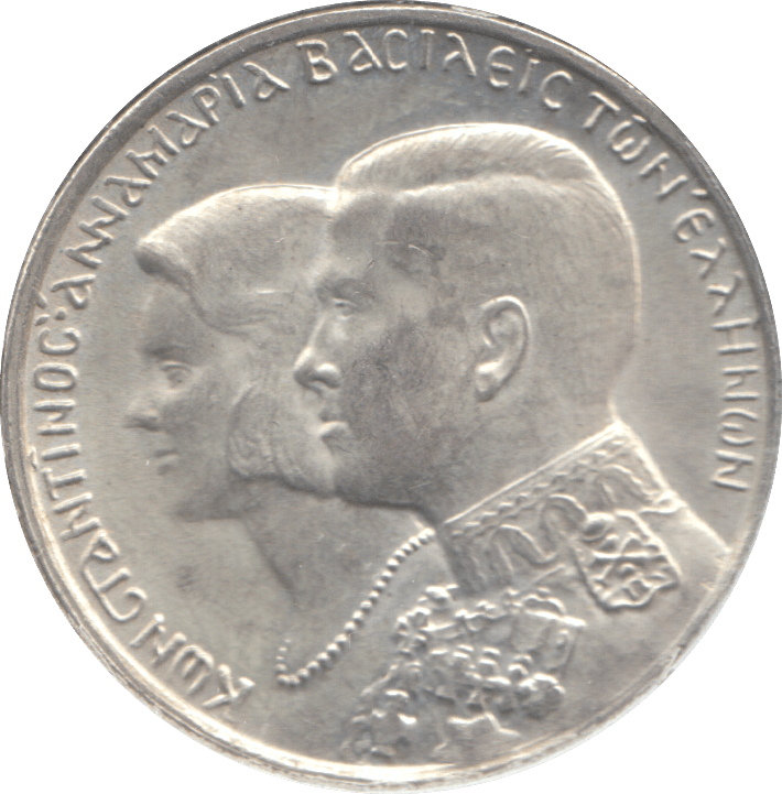 1964 GREECE SILVER 30 DRACHMAI - WORLD COINS - Cambridgeshire Coins