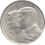 1964 GREECE SILVER 30 DRACHMAI - WORLD COINS - Cambridgeshire Coins