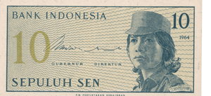 1964 INDONESIA 10 SEN BANKNOTE REF-1845 - WORLD BANKNOTES - Cambridgeshire Coins