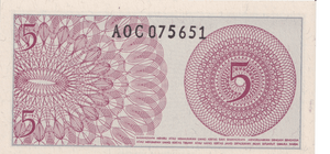 1964 INDONESIA 5 SEN BANKNOTE REF-1853 - WORLD BANKNOTES - Cambridgeshire Coins