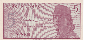 1964 INDONESIA 5 SEN BANKNOTE REF-1853 - WORLD BANKNOTES - Cambridgeshire Coins