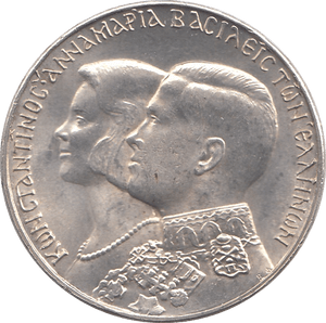 1964 SILVER 30 DRACHMA GREECE - SILVER WORLD COINS - Cambridgeshire Coins
