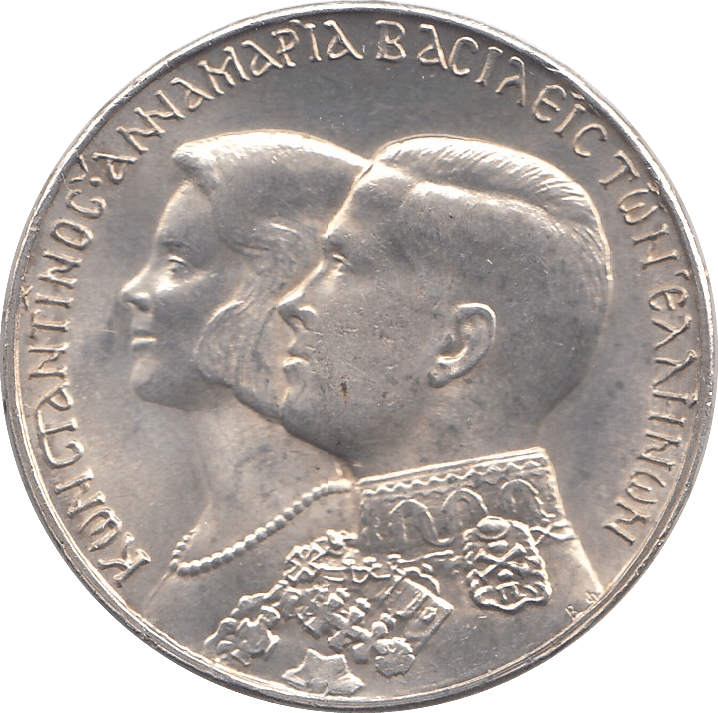 1964 SILVER 30 DRACHMA GREECE - SILVER WORLD COINS - Cambridgeshire Coins