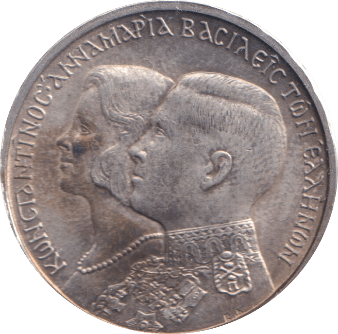 1964 SILVER 30 DRACHMA GREECE - SILVER WORLD COINS - Cambridgeshire Coins