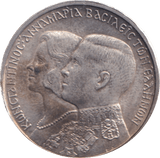 1964 SILVER 30 DRACHMA GREECE - SILVER WORLD COINS - Cambridgeshire Coins