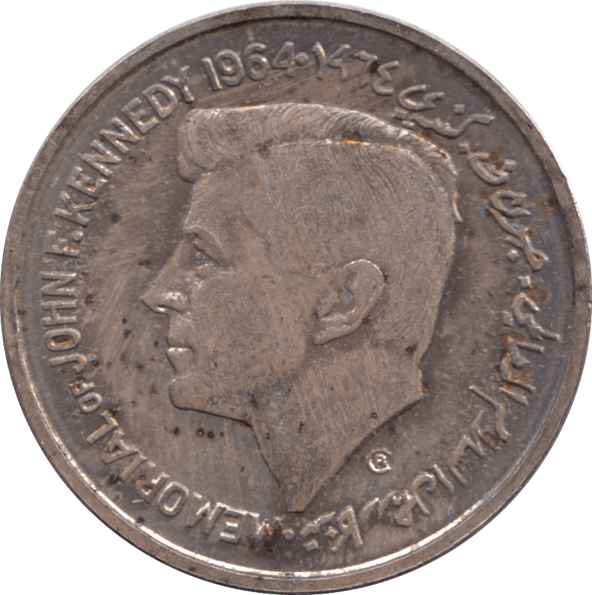 1964 SILVER 5 RUPEES UNITED ARAB EMIRATES - SILVER WORLD COINS - Cambridgeshire Coins