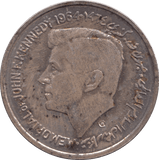 1964 SILVER 5 RUPEES UNITED ARAB EMIRATES - SILVER WORLD COINS - Cambridgeshire Coins