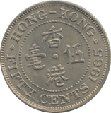 1965 FIFTY CENTS HONG KONG - WORLD COINS - Cambridgeshire Coins