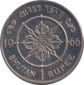 1966 1 RUPEE BHUTAN - WORLD COINS - Cambridgeshire Coins