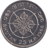 1966 25 PAISA BHUTAN - WORLD COINS - Cambridgeshire Coins